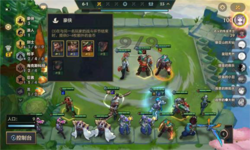 金铲铲之战测试服19