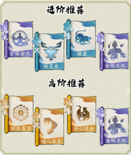 小妖问道台服10