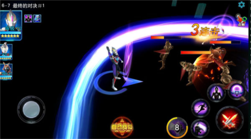 奥特曼宇宙英雄精英副本攻略1