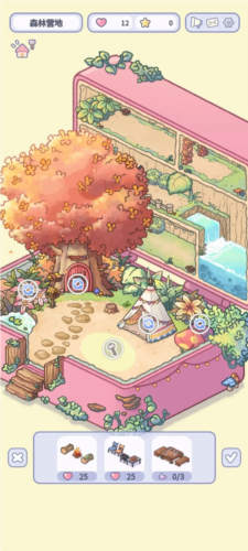 HealingPocket图片8