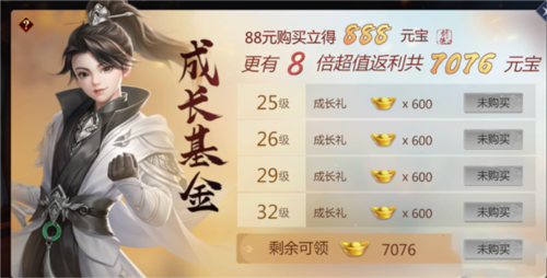 剑侠世界3华为渠道服7