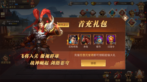 真赵云无双0.05折