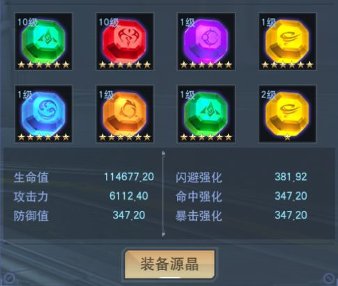 奥特曼宇宙英雄捷德终极形态详解10