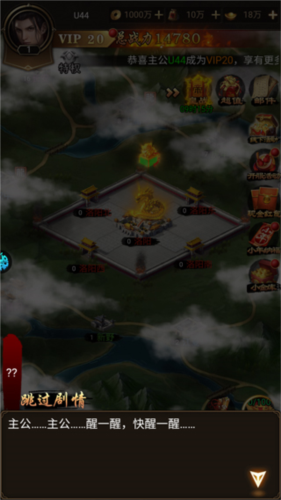 无双魏蜀吴0.1折5