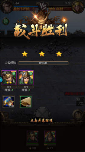 无双魏蜀吴0.1折9