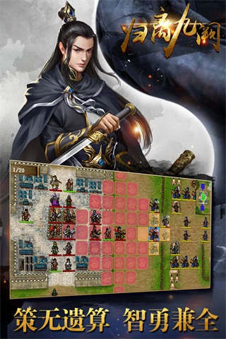 归离九阙tap旧版隐藏彩蛋位置坐标大全