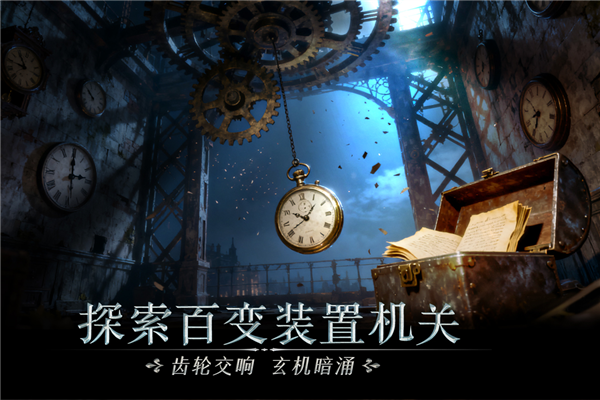 同盟神探九游渠道服