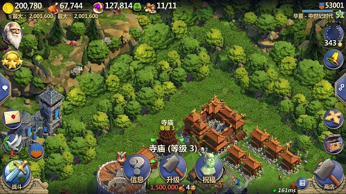 战争与文明微信版本寺庙祝福玩法2