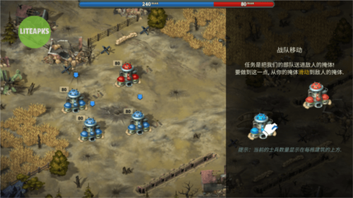 地堡战争一战内置作弊菜单版新手攻略1