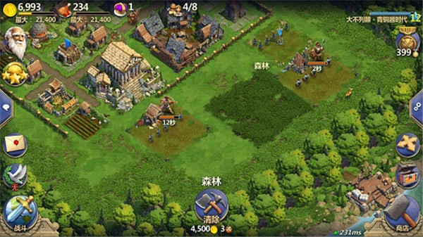 战争与文明外服游戏玩法