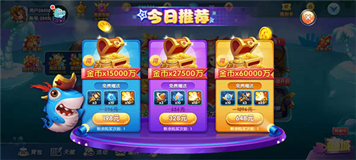 捕鱼炸翻天魅族版本福利说明6