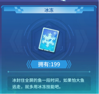 捕鱼大决战赚钱版本图片2