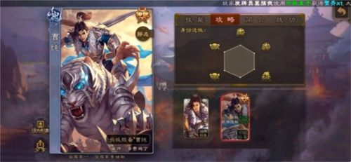 三国杀史实武将全面解析3