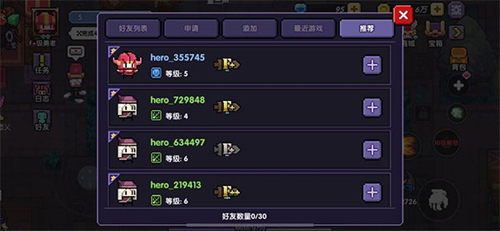 我的勇者2021最新破解版图片3