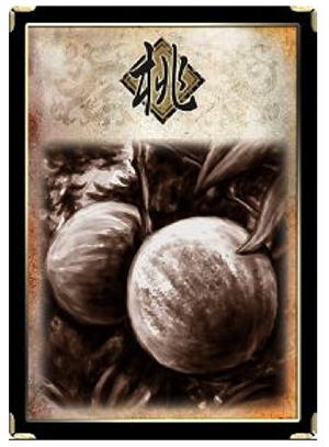 三国杀移动版测试服基本牌介绍3