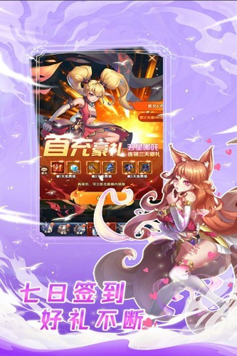 幻界之境九游渠道服