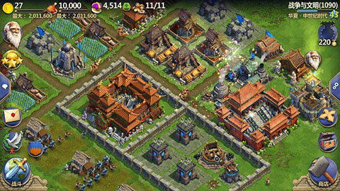 战争与文明外国版文明选择推荐1