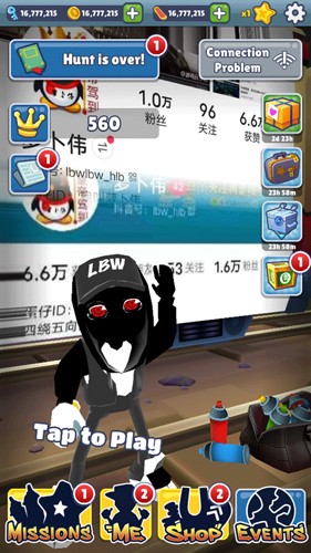 地铁跑酷萝卜伟版本