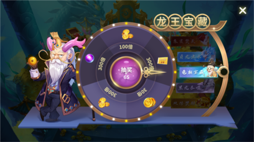 捕鱼大决战赚钱版本图片6