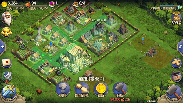 战争与文明腾讯版游戏玩法