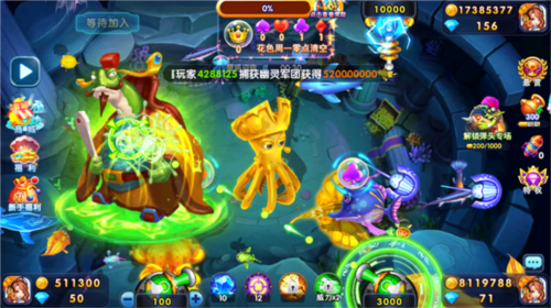 捕鱼炸翻天华为账号登录版 怎么赚钱5