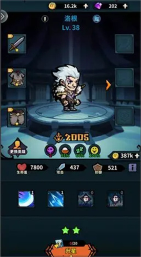 佣兵小镇国际版图片2