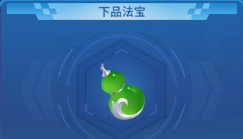 捕鱼大决战中顺官方版图片2