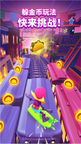 地铁跑酷万圣节版