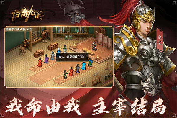 归离九阙官方版