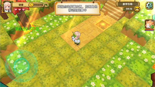 宠物迷宫官方版4