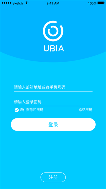 ubox监控app
