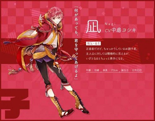 生肖男友最新版