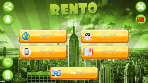 Rento