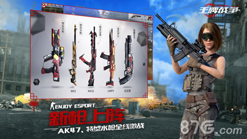 王牌战争小米版1