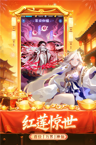 道友请留步抖音渠道服