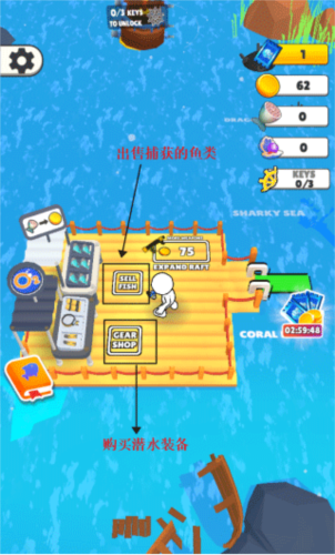 潜水英雄最新版图片8
