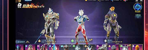 奥特曼宇宙英雄2021最新版游戏特色