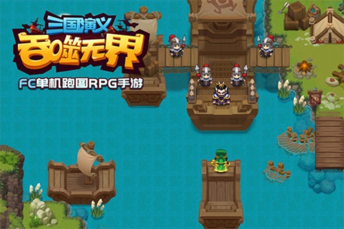 三国演义吞噬无界小米版游戏亮点