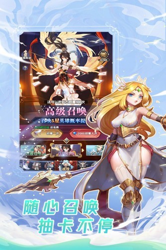 幻界之境九游渠道服