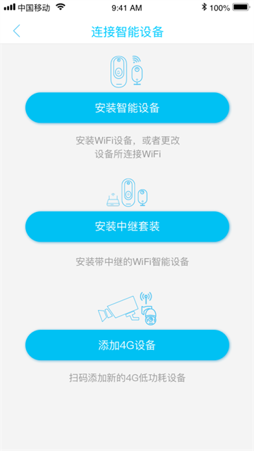 ubox监控app