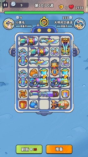 守卫都市无广告版