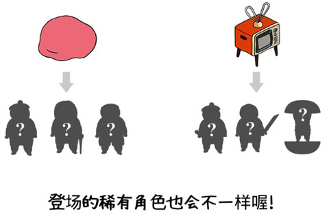 捡到相扑选手10