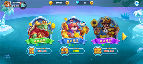 捕鱼炸翻天oppo渠道服1