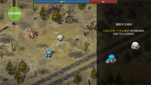 地堡战争一战内置作弊菜单版新手攻略2