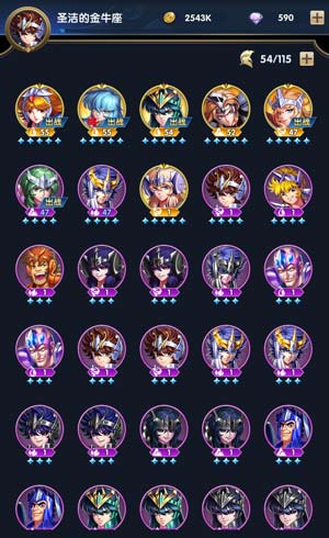 圣斗士星矢正义传说百度版游戏攻略