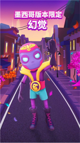 地铁跑酷万圣节版