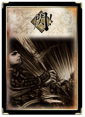 三国杀移动版测试服基本牌介绍2