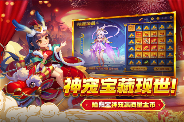 捕鱼大决战高爆版