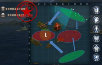 巅峰战舰破解版4