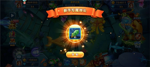 捕鱼炸翻天高爆率版事件介绍